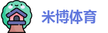 米博体育